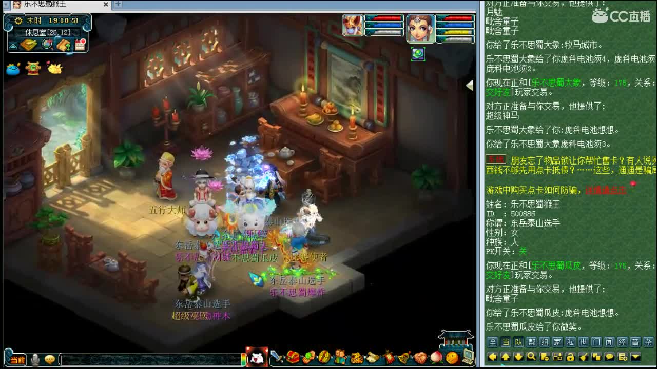 浩文