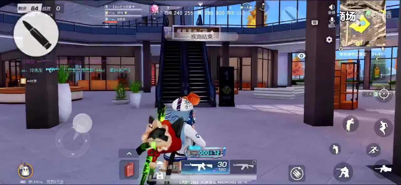 无心在线宠人机