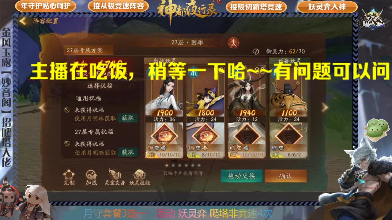 鸿蒙免费带，需要排队哦 第1段