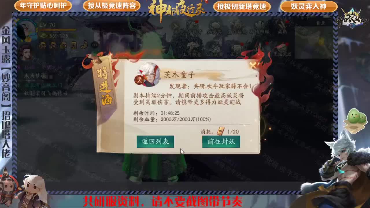 鸿蒙免费带，需要排队哦 第2段
