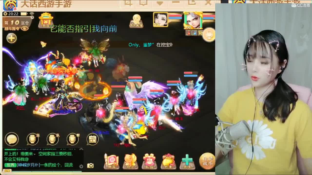 接日常 第1段