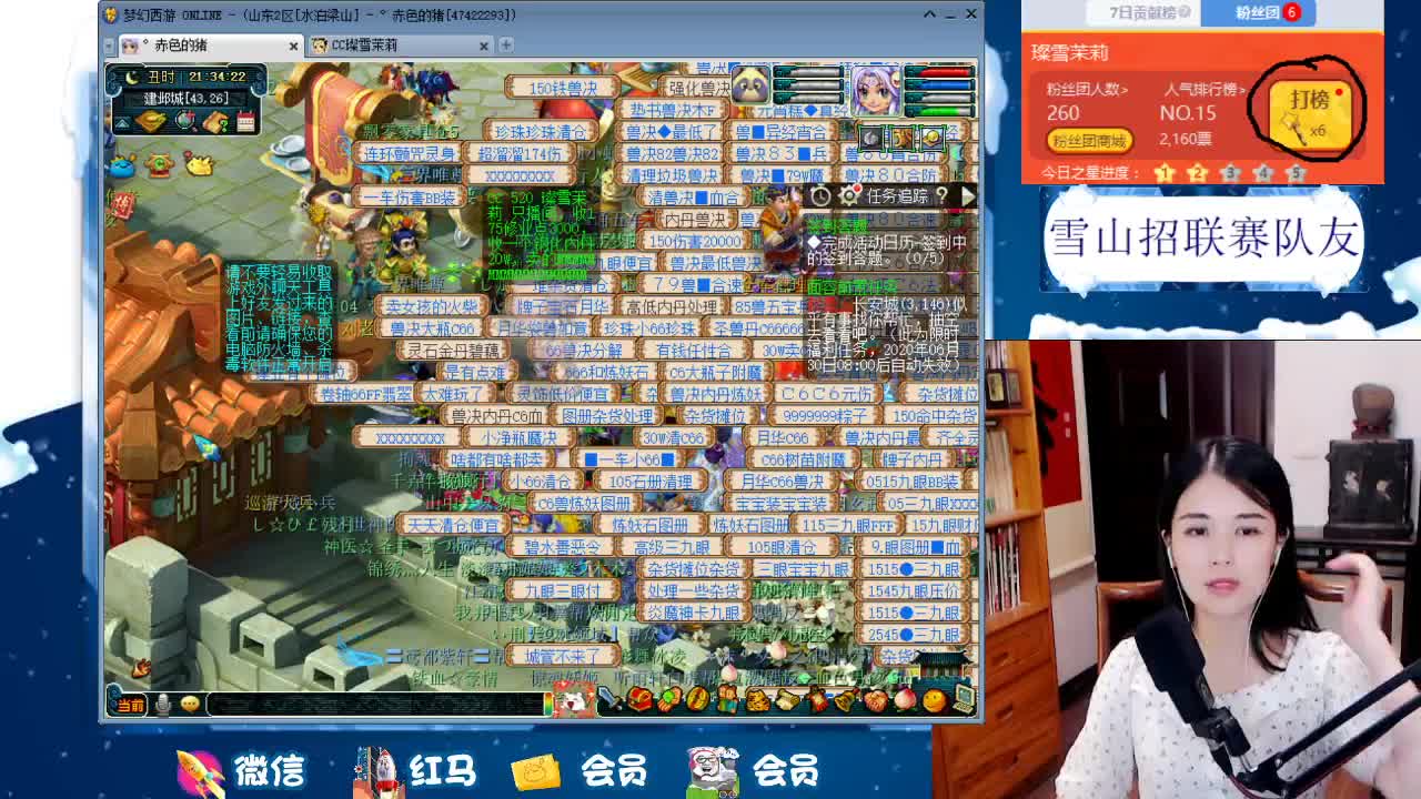 1080伤双种族双圈神器号养成记