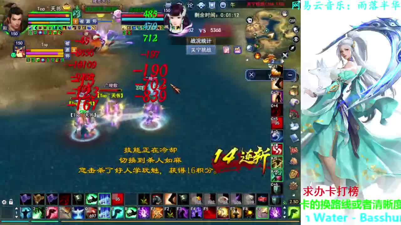 射手关宁 第1段