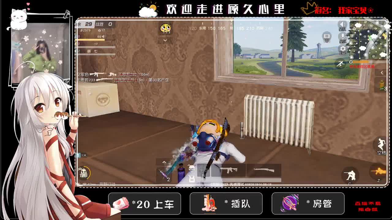 软软的很贴心 第1段