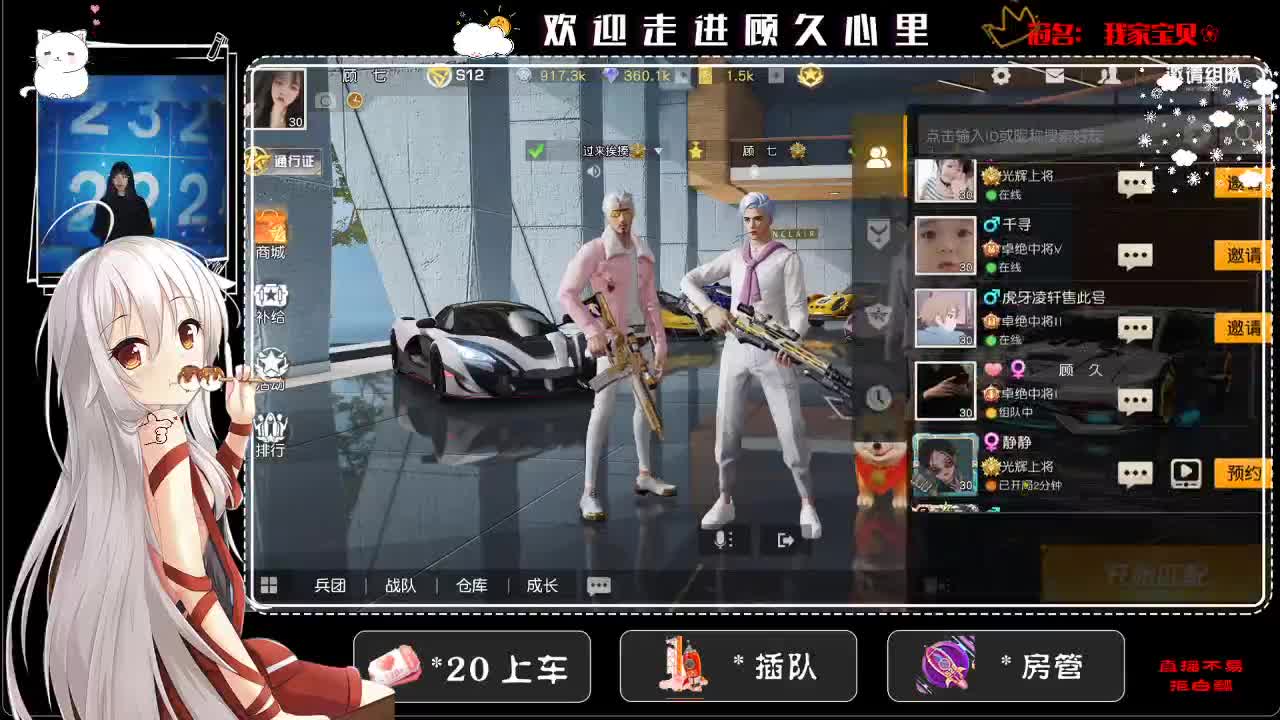 软软的很贴心