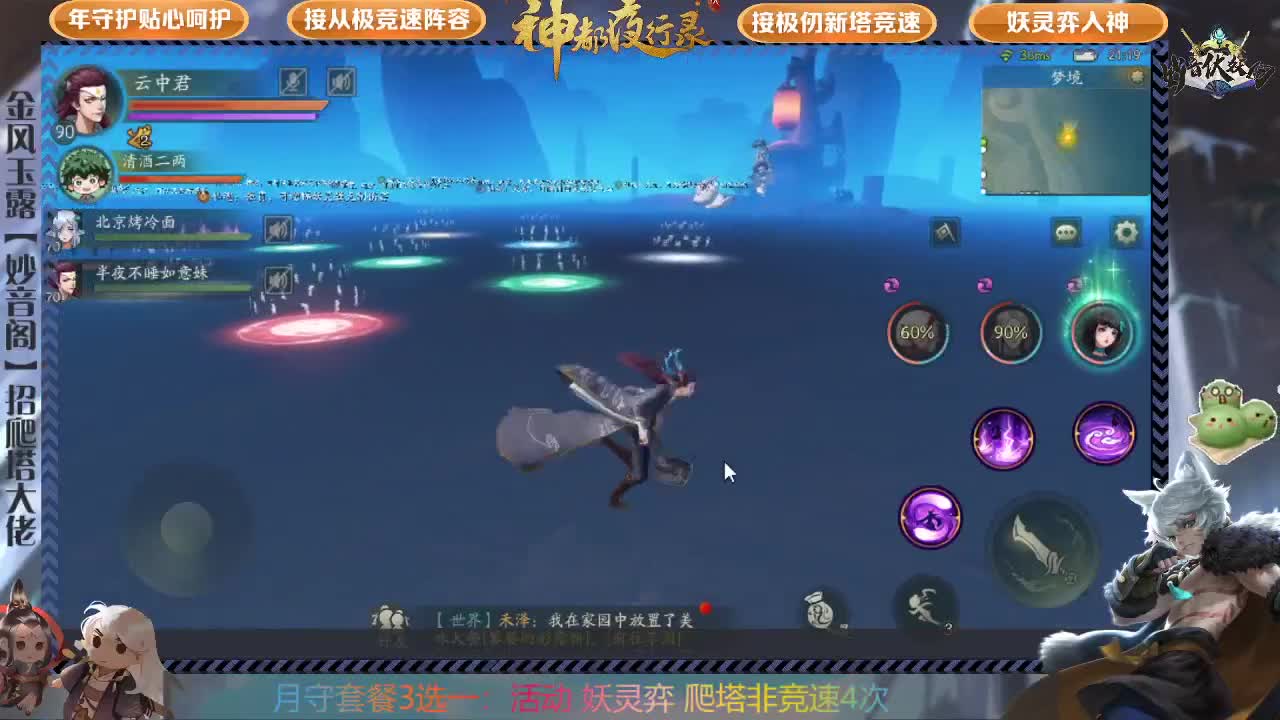 鸿蒙免费带，需要排队哦