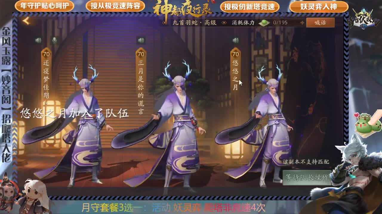 鸿蒙免费带，需要排队哦