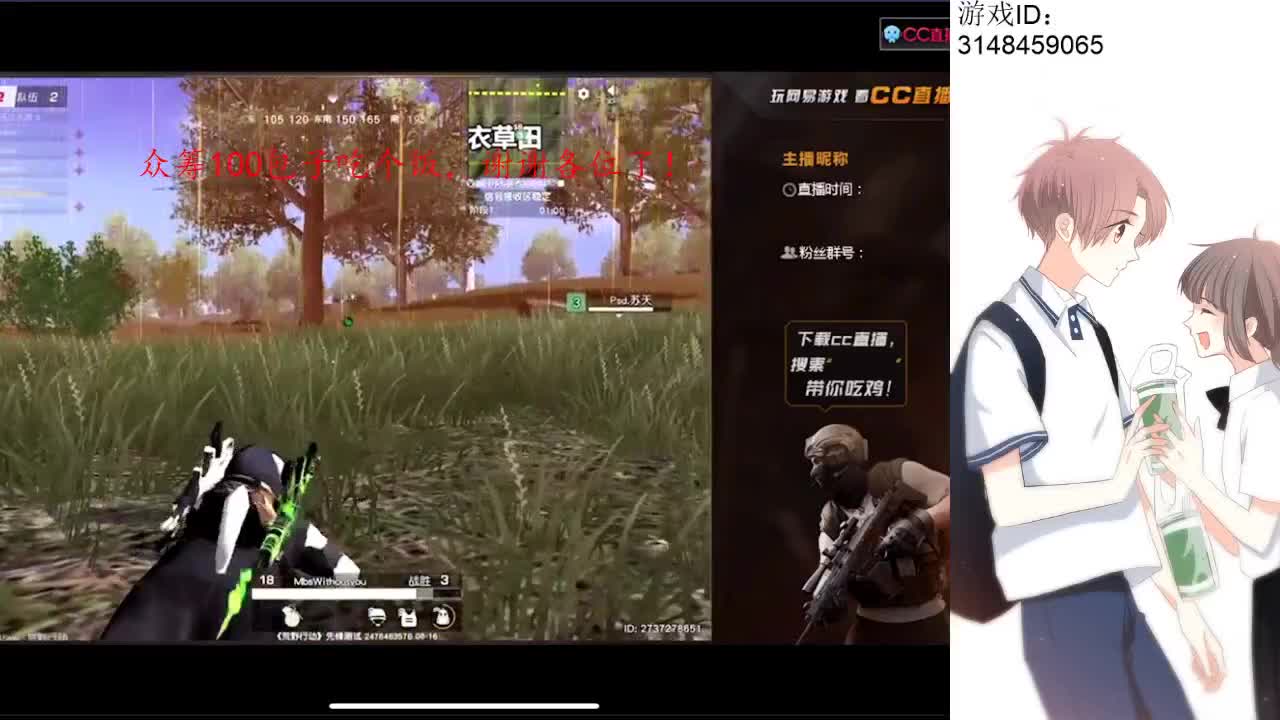 及时止损是成年人感情中最高的自律 第1段