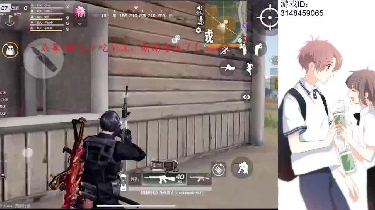 及时止损是成年人感情中最高的自律 第2段