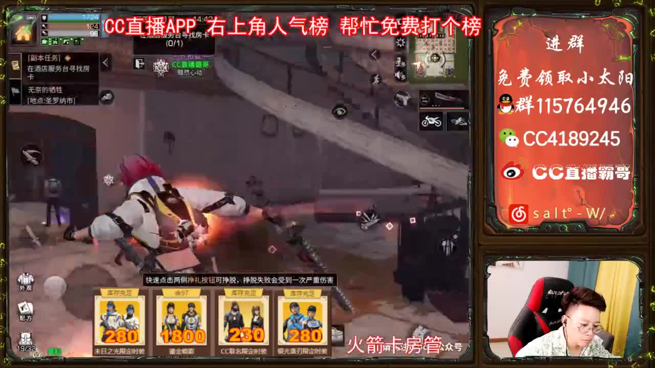 末日之光特价 第1段