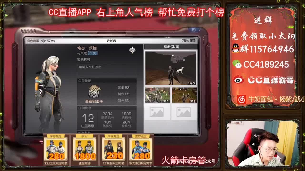 末日之光特价 第2段