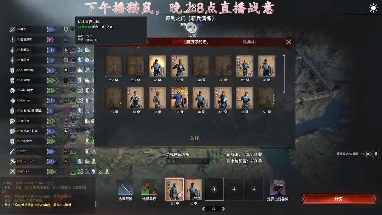 想要加油棒~ 第1段