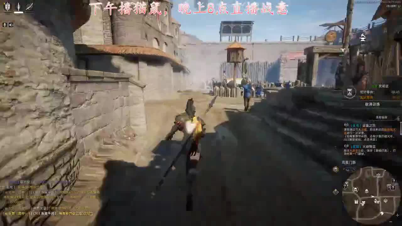 想要加油棒~ 第2段