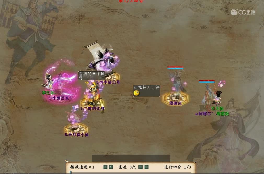 小海比斗6.17