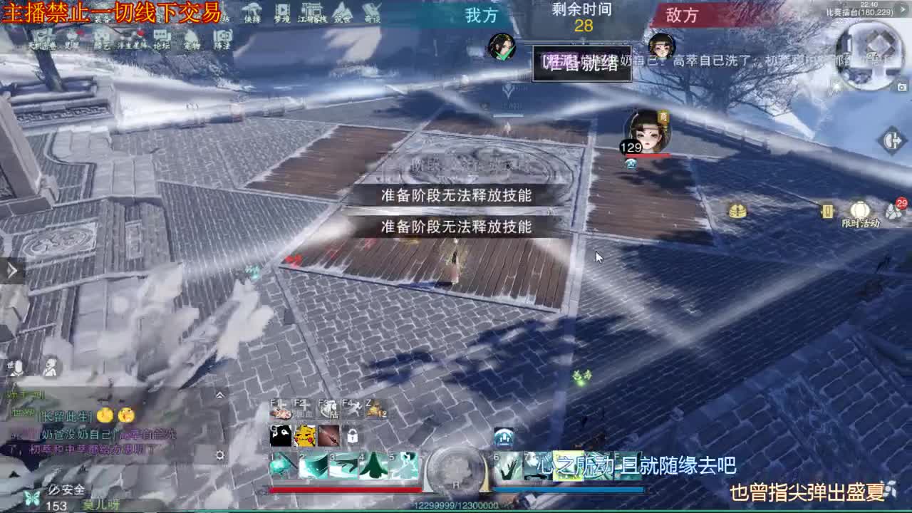 接一切