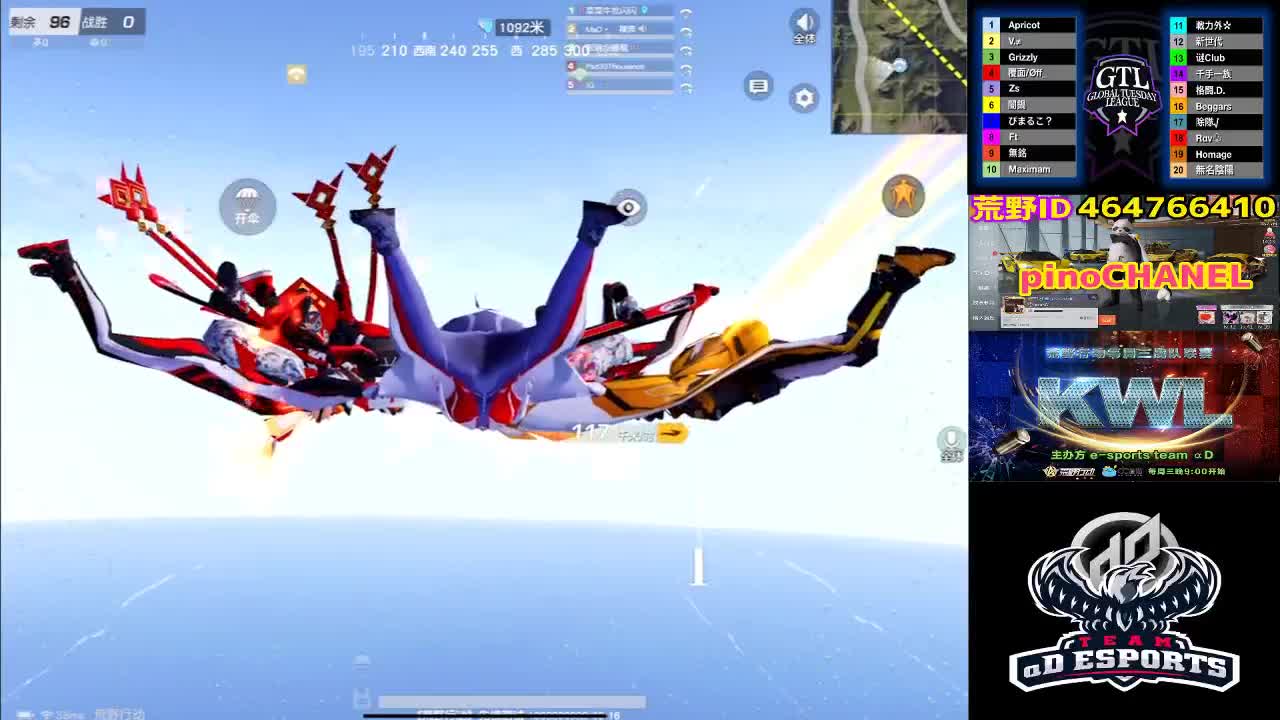8点GTL 第2段