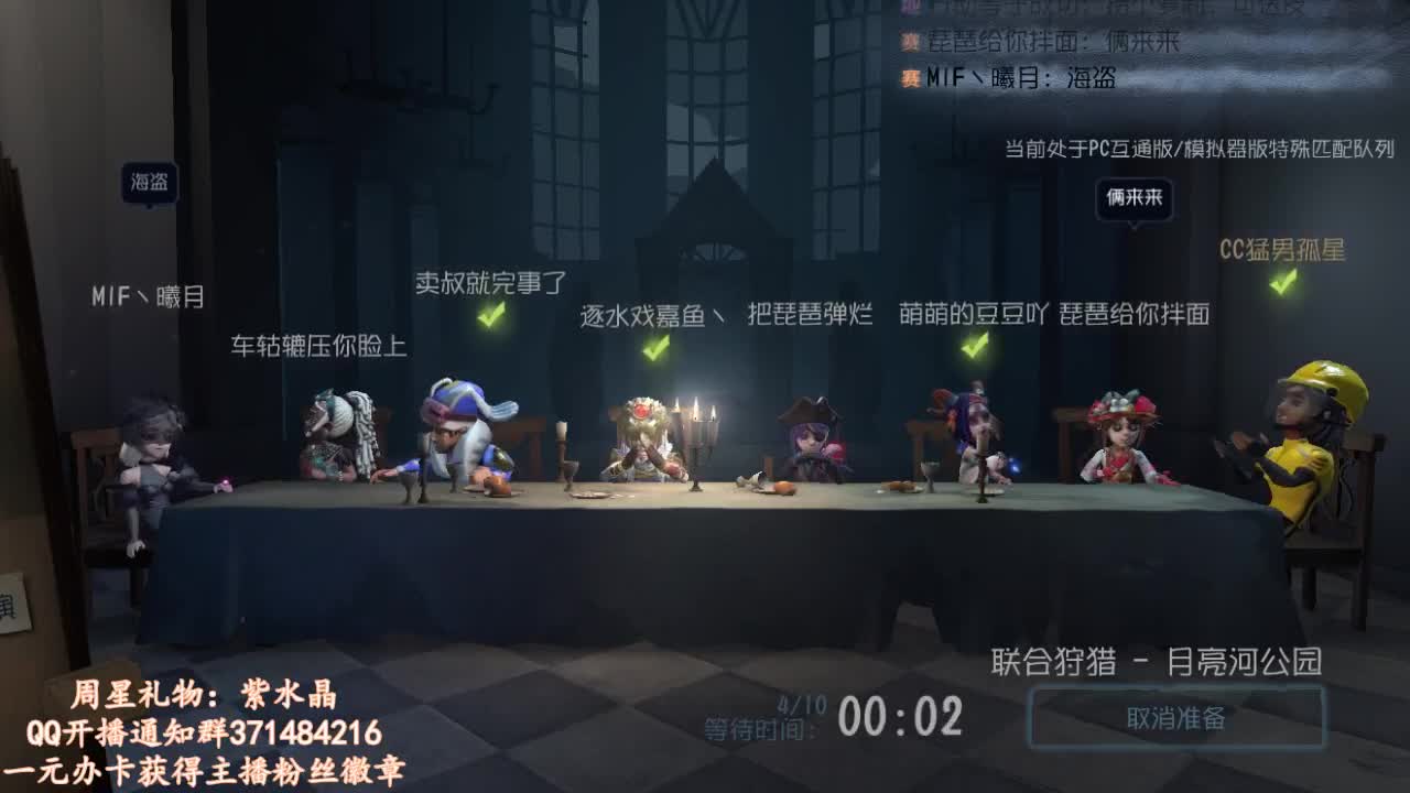 温柔治愈催眠音~ 第1段