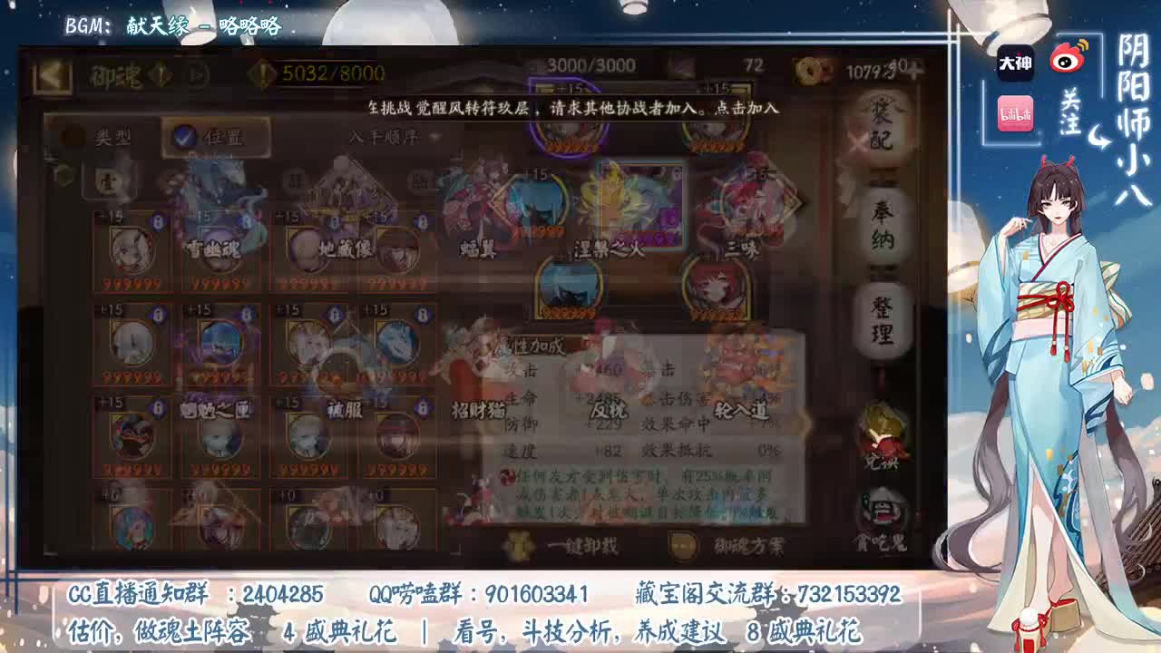 等公告，ban离斗技！ 第1段