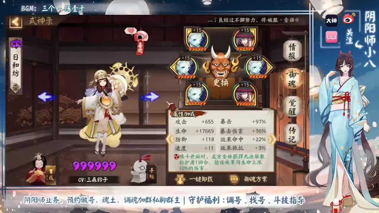 等公告，ban离斗技！ 第2段