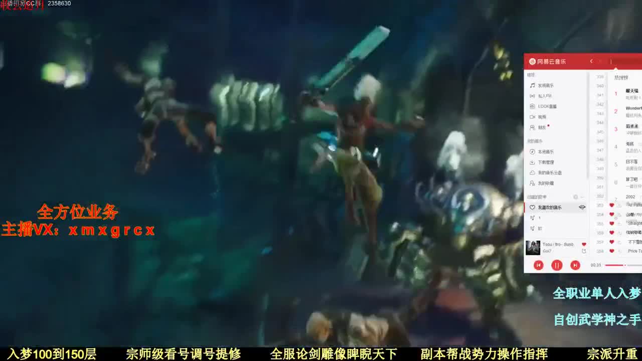 无所不能 接一切 顶尖团队 第1段