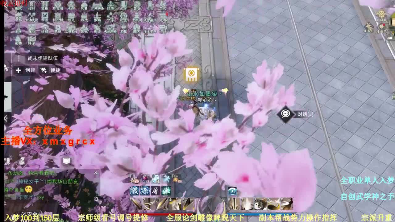 无所不能 接一切 顶尖团队 第3段