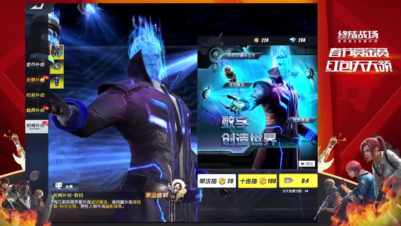 清风刮跑了·好像来不了了 第1段