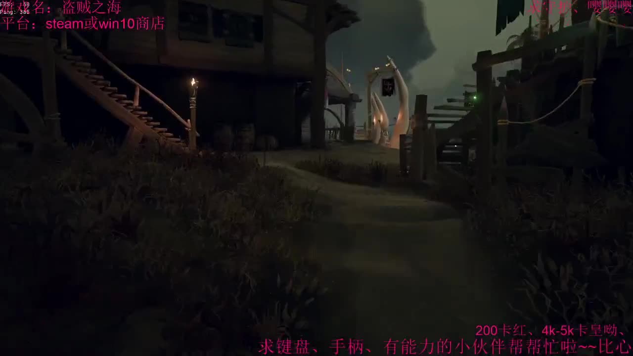 开播喽、今天继续盗贼之海、称霸海域 第1段