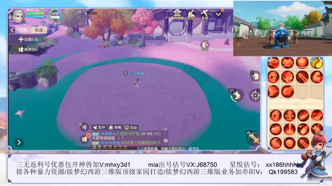 接资源接家园 第2段
