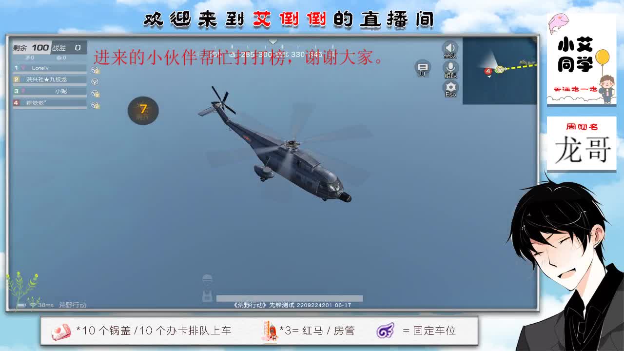 带你去吃冰淇凌