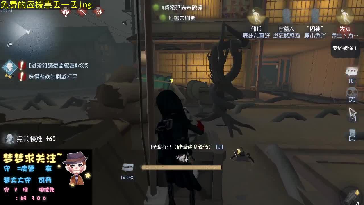 人走看着路，口要对着心。 第1段