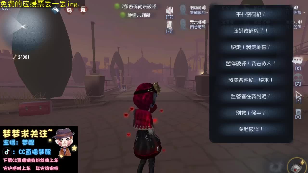 人走看着路，口要对着心。 第2段