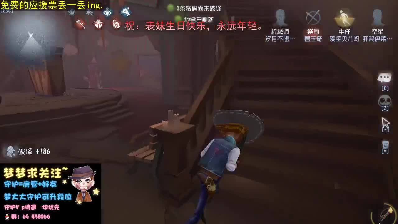 人走看着路，口要对着心。 第3段