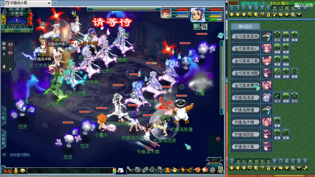 打群雄 第1段