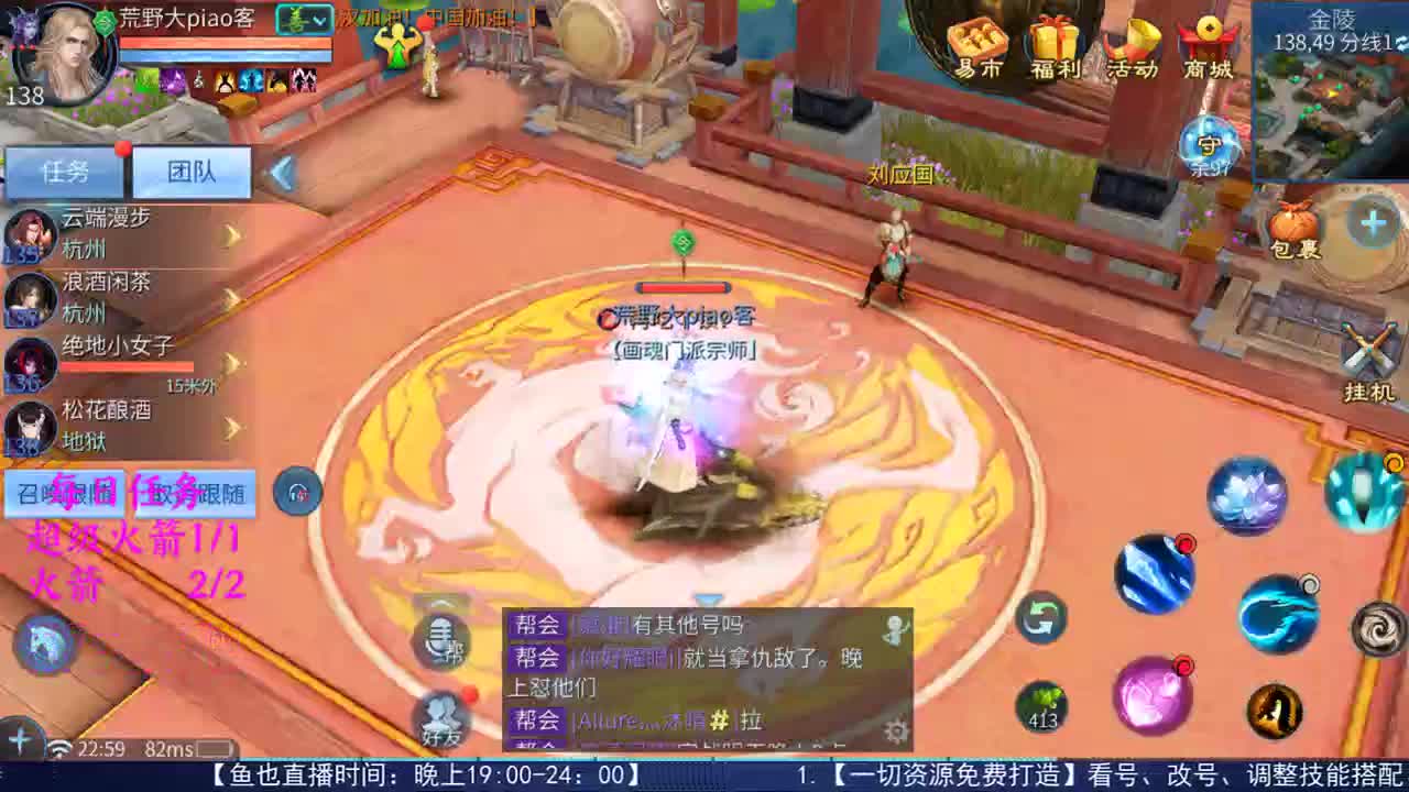 感性鱼也 在线估号 第1段