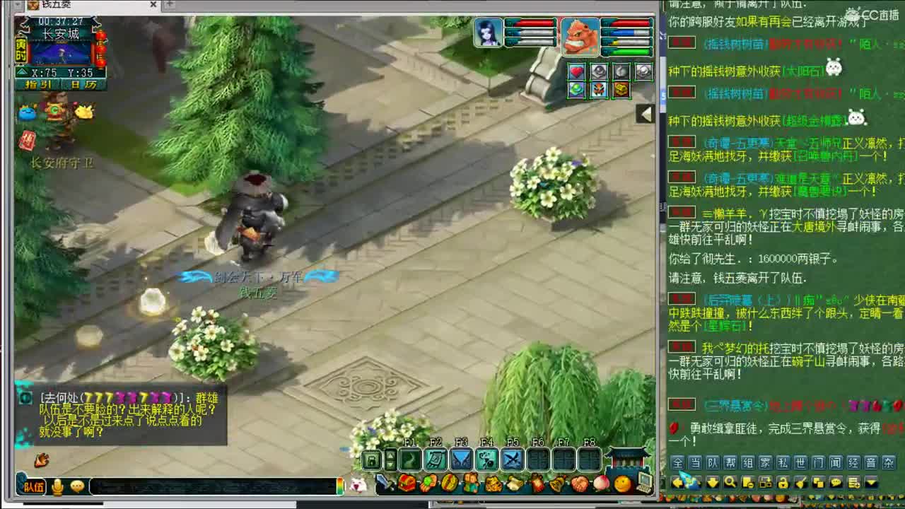 打群雄 第2段