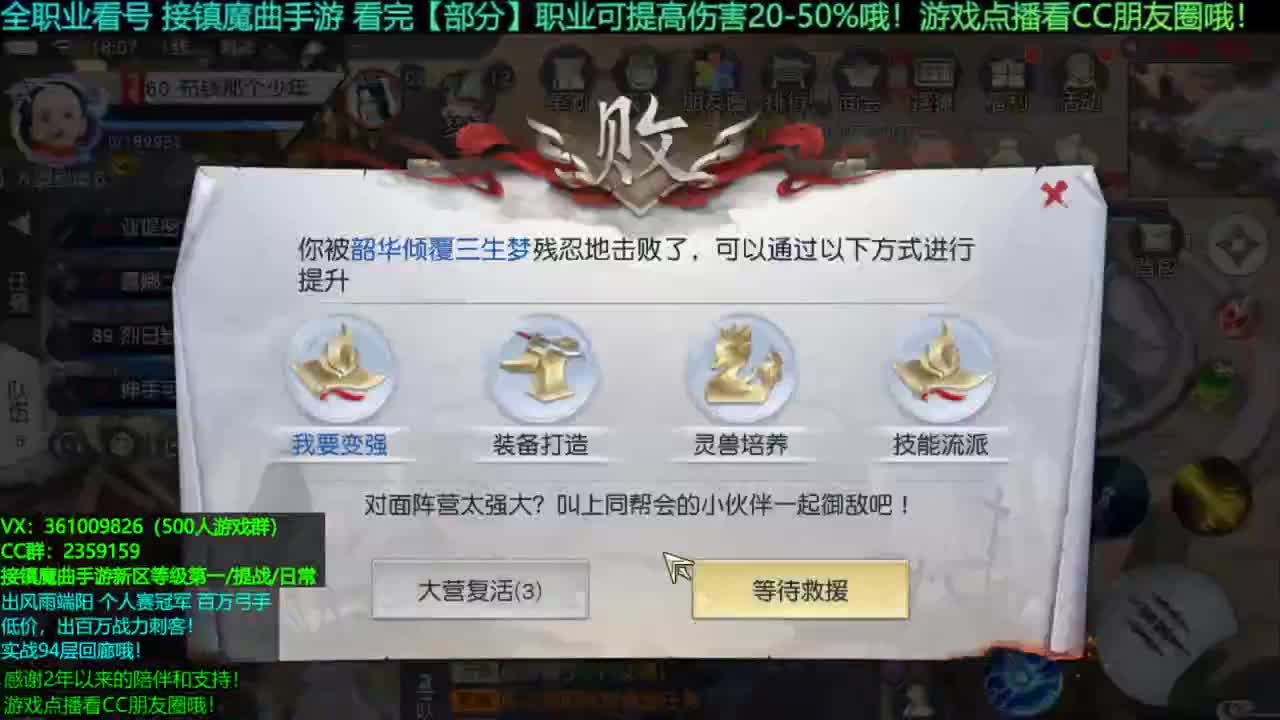 1包小在线陪聊全职业问题 新区托管/等级第一/提战/个人赛冠军/宠物打书/无限回廊 第1段