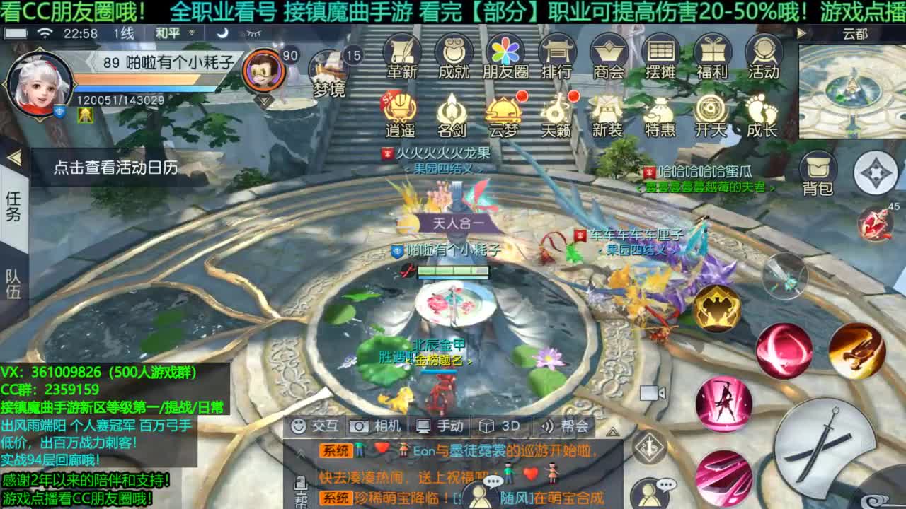 1包小在线陪聊全职业问题 新区托管/等级第一/提战/个人赛冠军/宠物打书/无限回廊 第2段