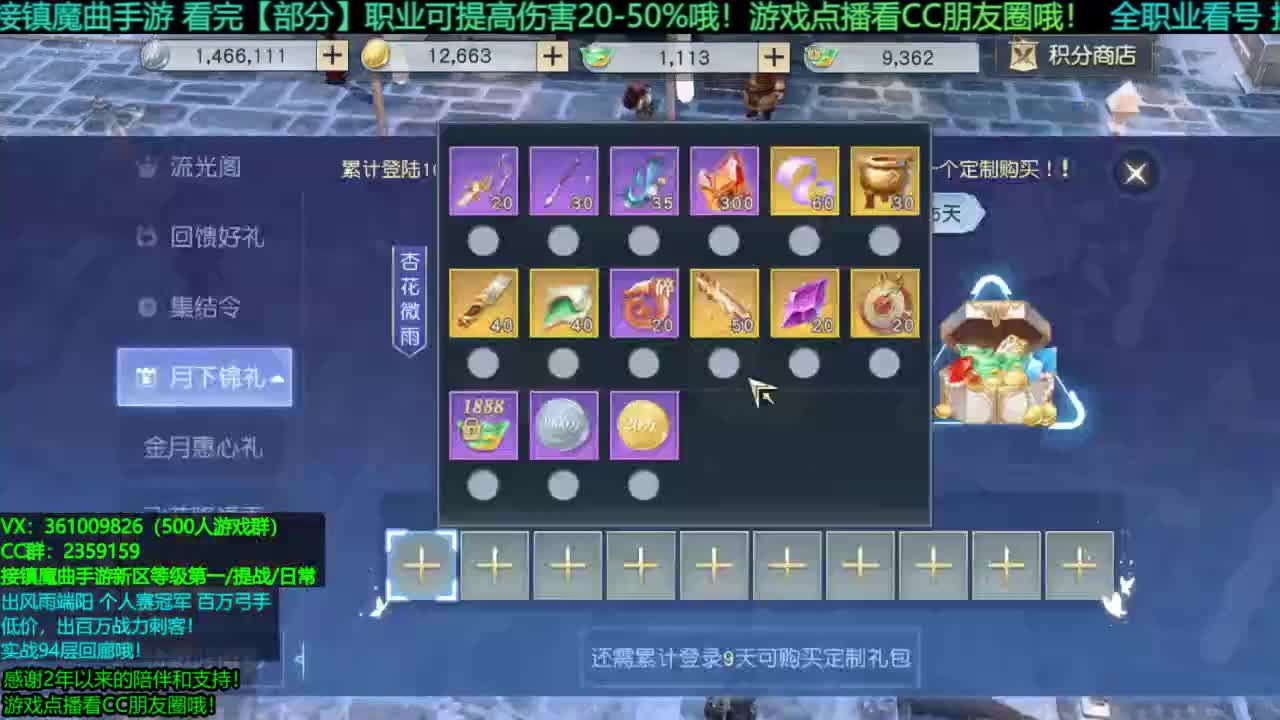 1包小在线陪聊全职业问题 新区托管/等级第一/提战/个人赛冠军/宠物打书/无限回廊 第3段