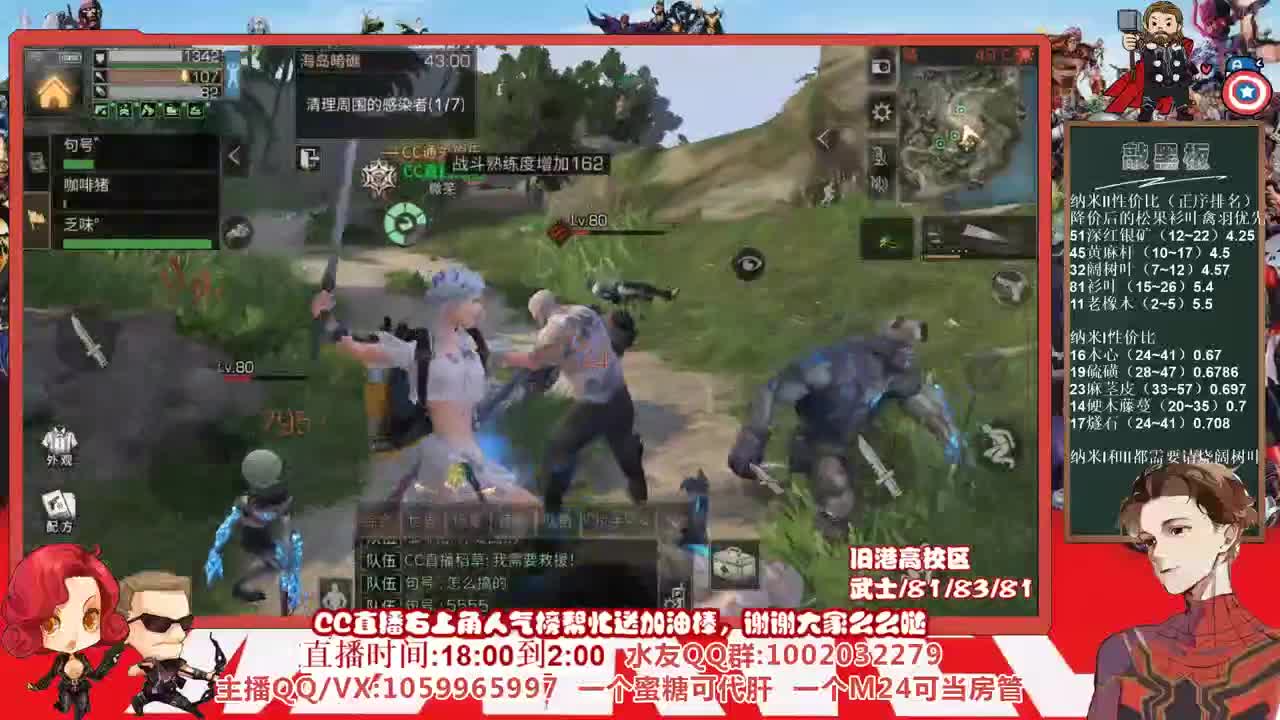 许愿握柄的第十四天 第2段