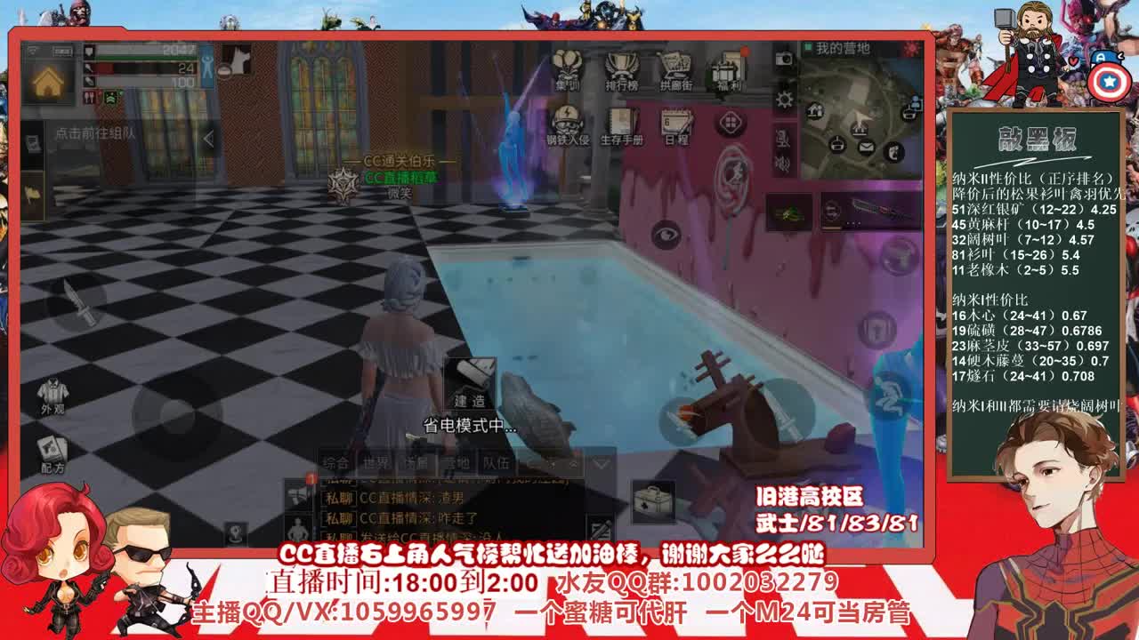 许愿握柄的第十四天 第3段