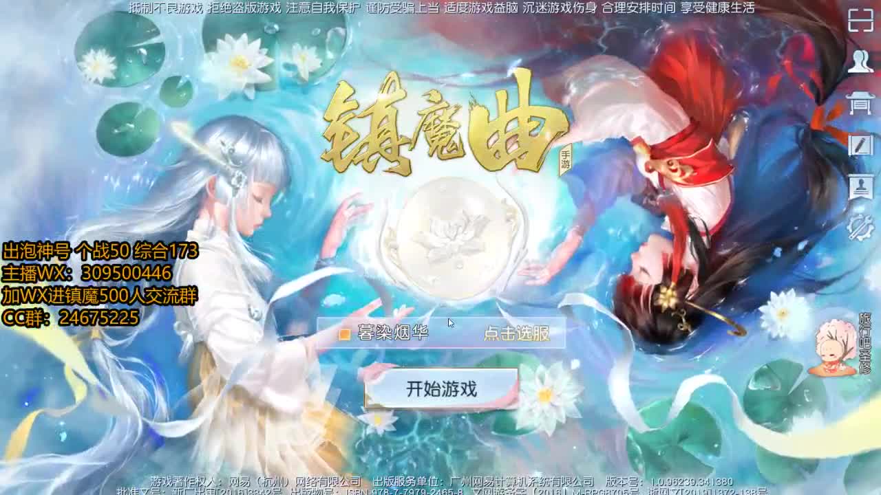 看号提战哈~ 第1段