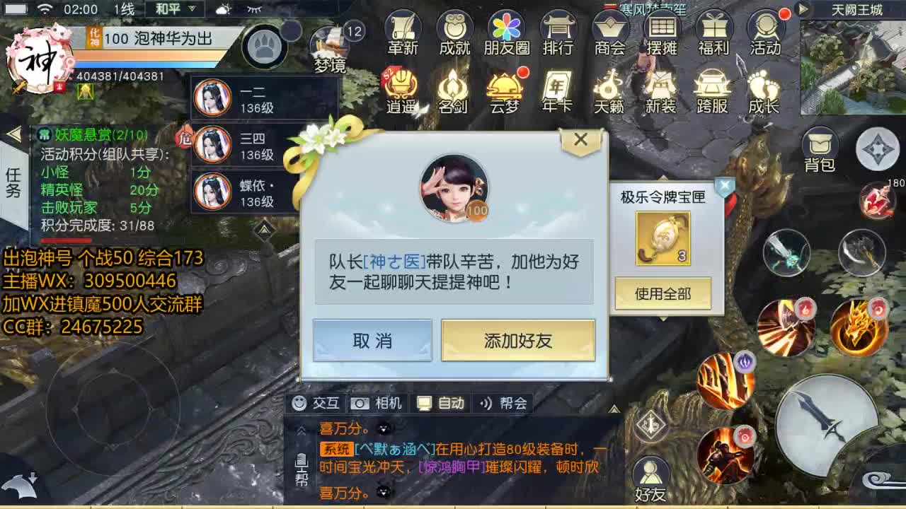 看号提战哈~ 第2段