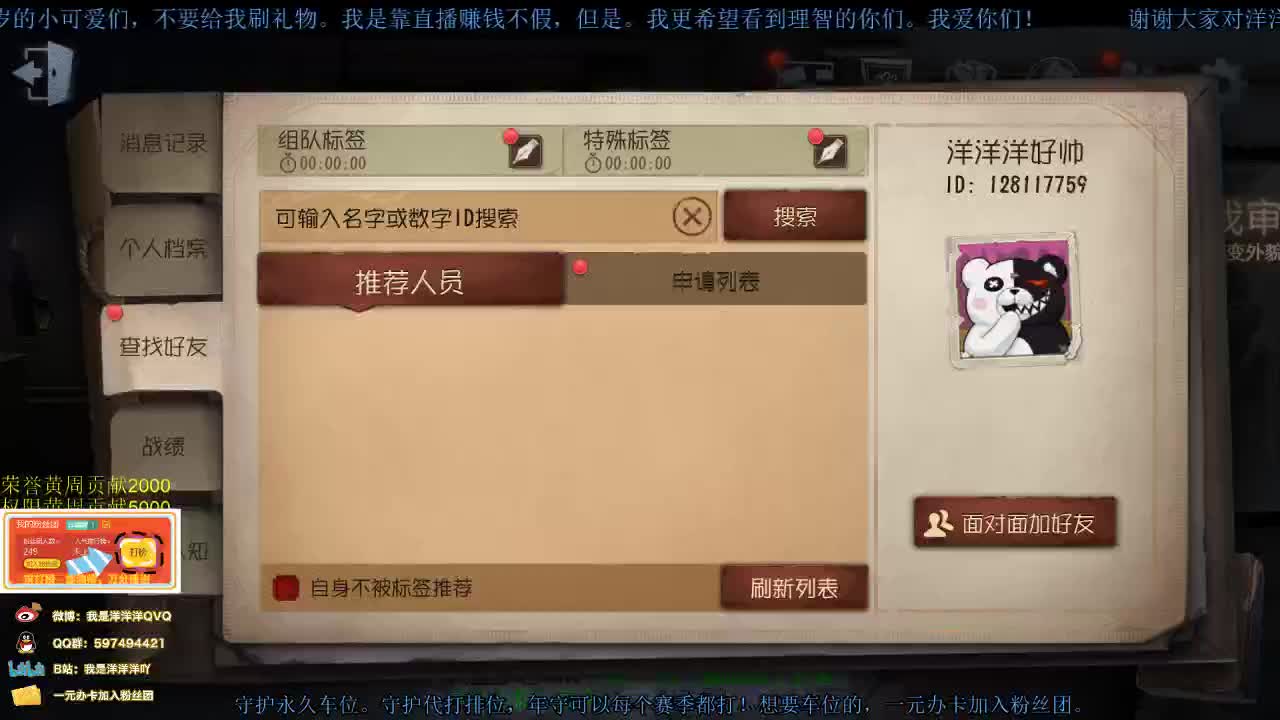 洋洋洋：ヾ(≧O≦)〃嗷~呜 第1段