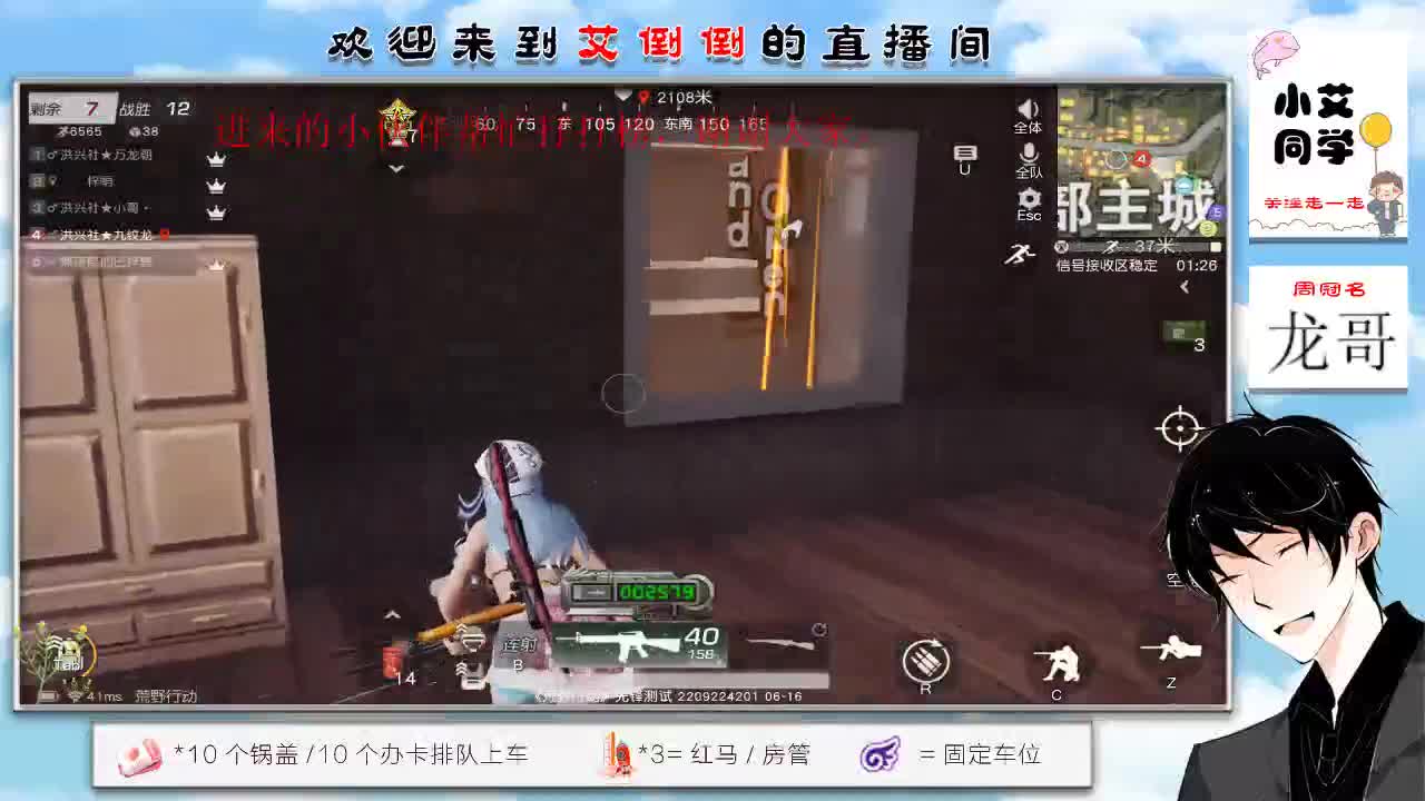 带你去吃冰淇凌 第2段