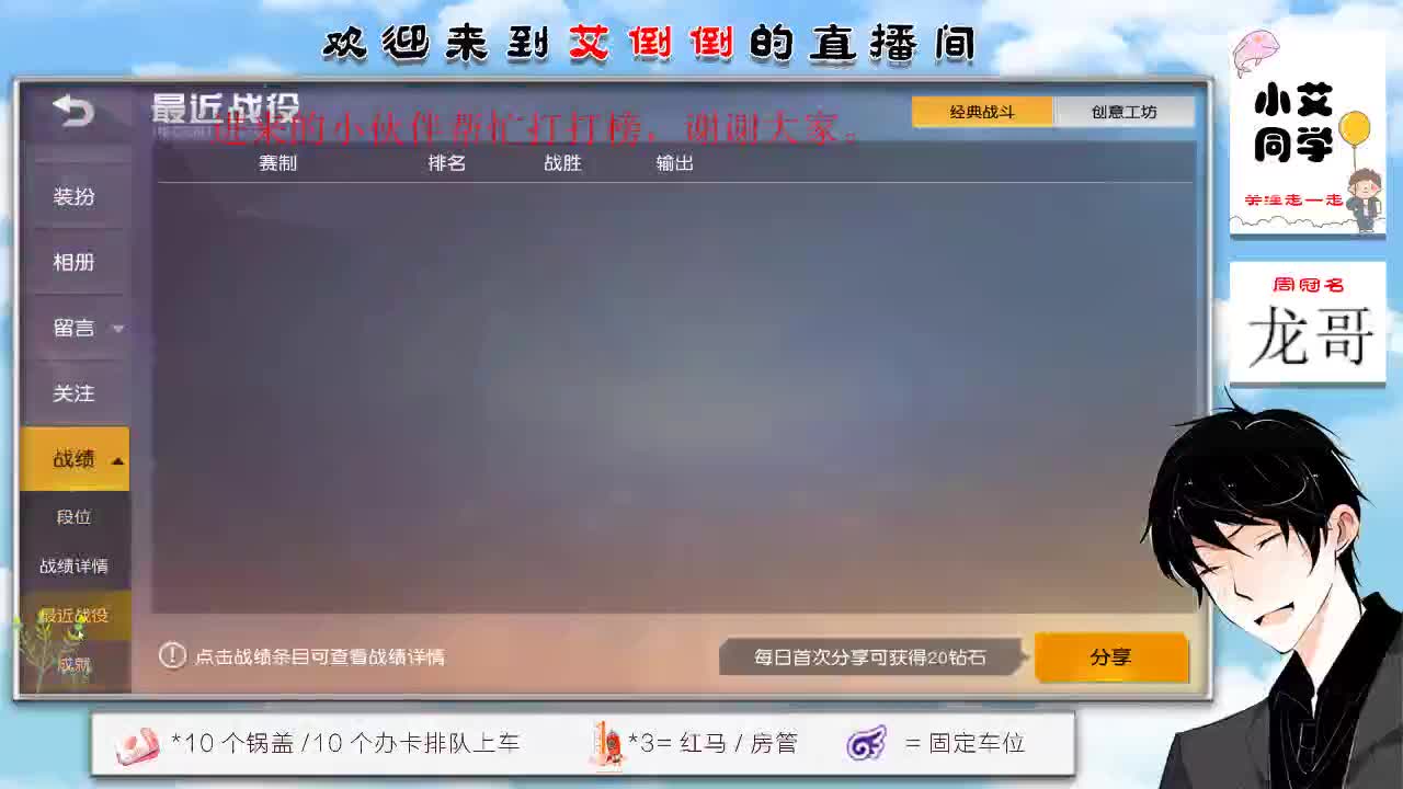 带你去吃冰淇凌 第4段