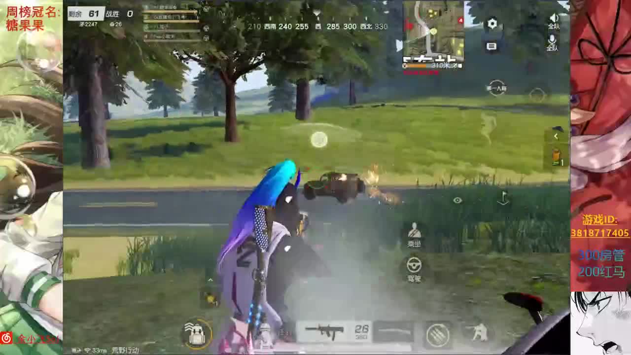 余小飞: 比赛 第2段