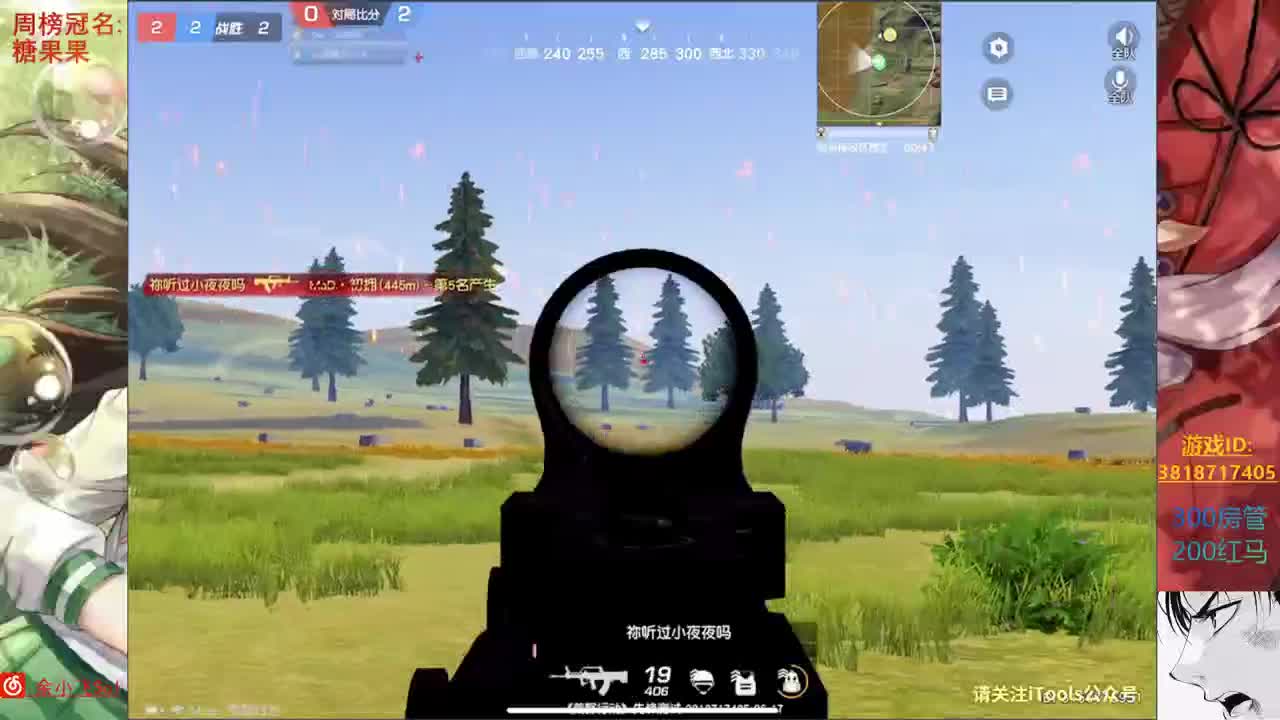 余小飞: 比赛 第4段