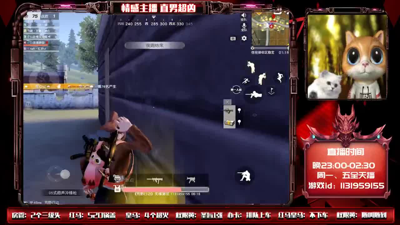 牌面即将要猝死在直播间！♥ 第1段
