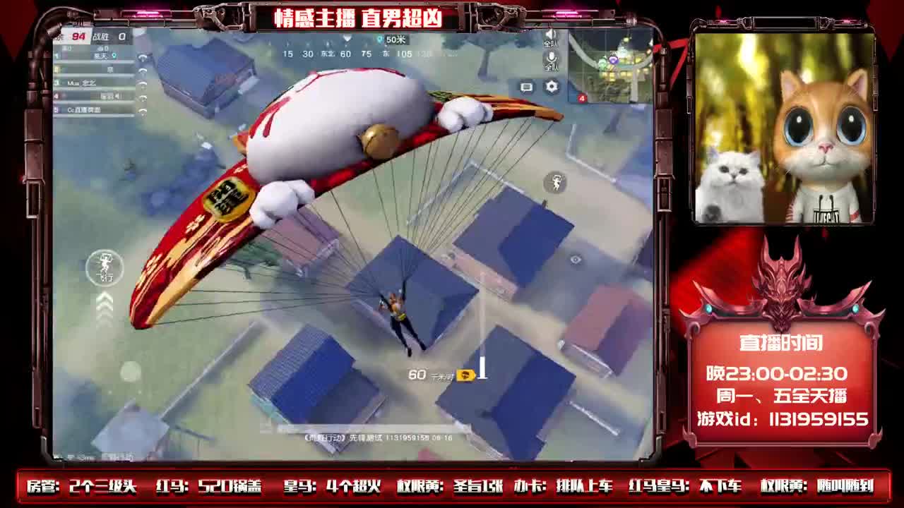 牌面即将要猝死在直播间！♥ 第2段