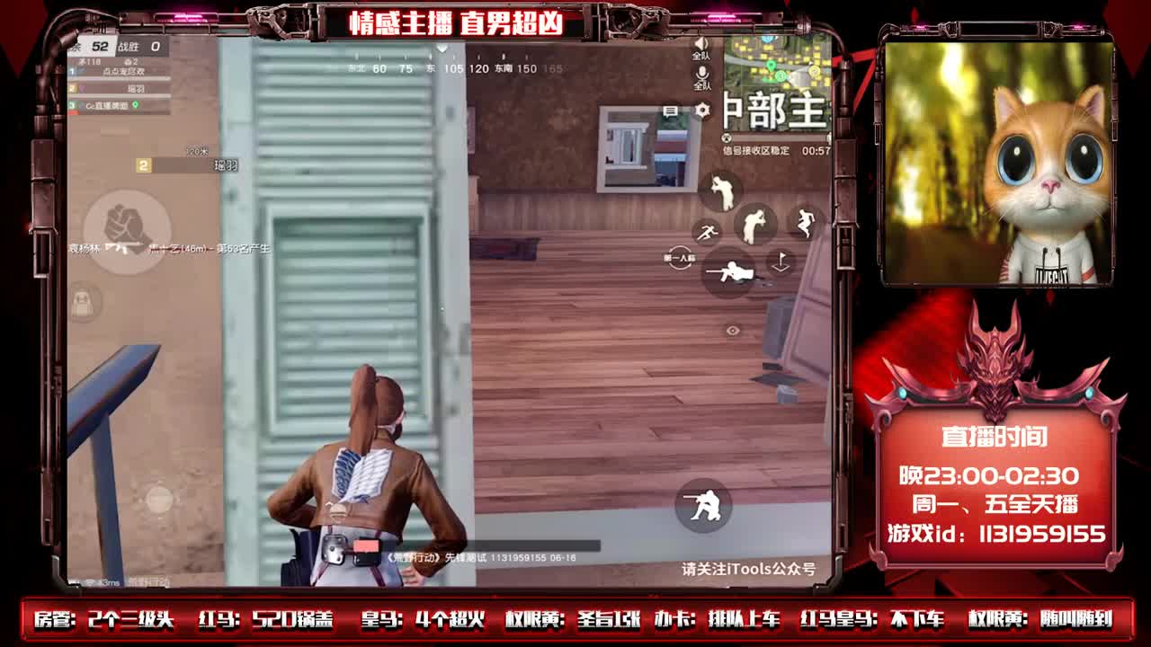 牌面即将要猝死在直播间！♥ 第3段
